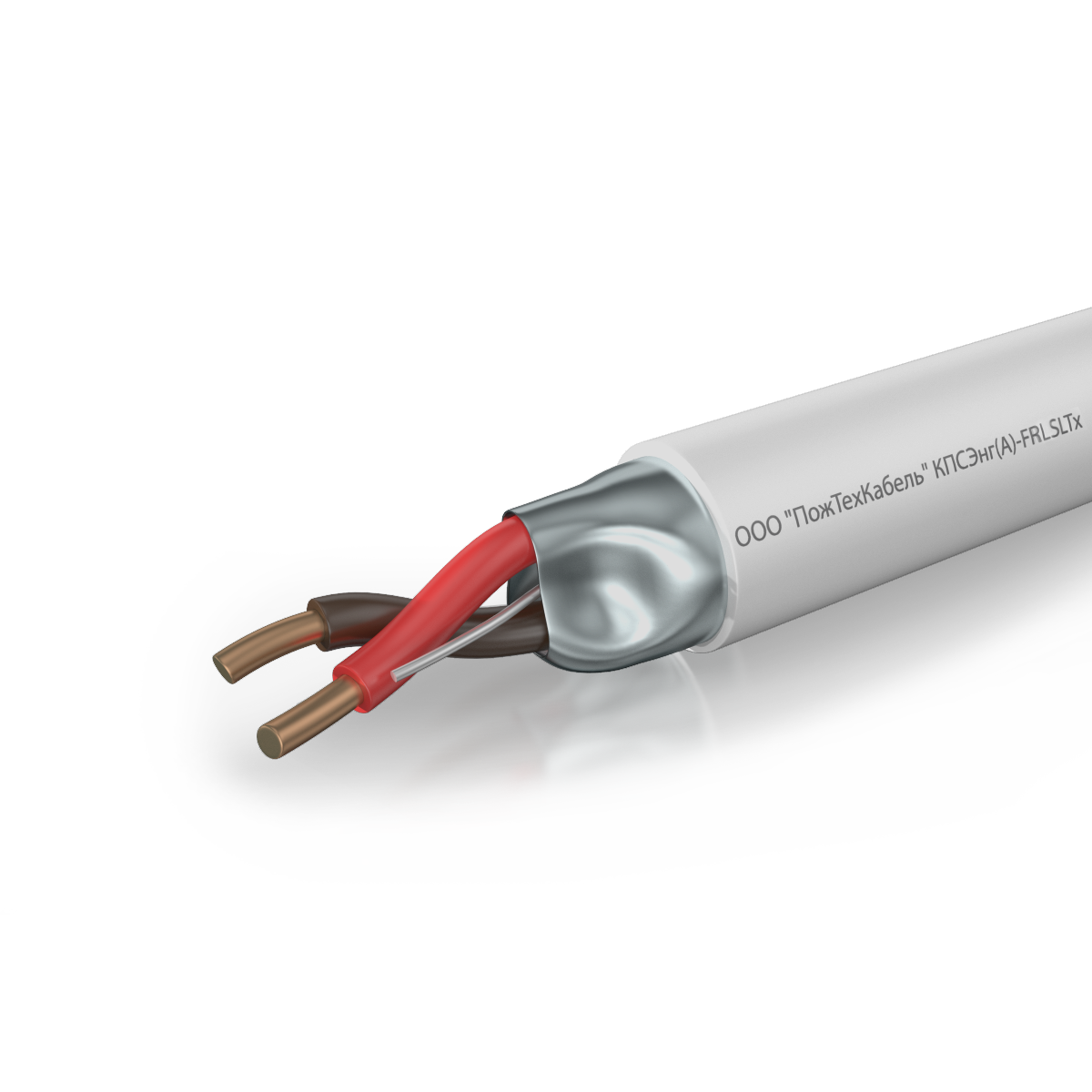 Огнестойкий с низкой токсичностью. КПСНГ(А)-FRLSLTX 1х2х0,75. КПСНГ(А)-FRLSLTX 1x2x1,5. КПСНГ(А)-FRLSLTX 1*2*1,5, кабель огнестойкий низкотоксичный, (бухта 50м). КПСЭНГ(А)-FRLSLTX 2х2х0,5.
