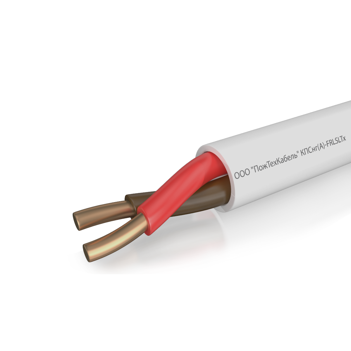 Кабель огнестойкий низкой токсичности. КПСВВНГ А LSLTX 2x2x1.5. КПСВВНГ(А)-FRLSLTX 1x2x0,5. КПСНГ(А)-FRLSLTX 1х2х0,75. КПСНГ(А)-FRLSLTX 1x2x1,0.