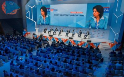 IX Всероссийский Форум-выставка «ГОСЗАКАЗ» пройдёт в мае 2024 года