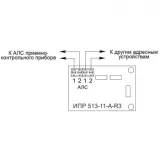 Извещатель пожарный ручной адресный Рубеж ИПР 513-11-А-R3 Rbz-317532