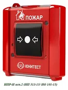 Извещатель охранно-пожарная Юнитест ИПР-И исп.2 (ИП 513-15/ИО 101-15)
