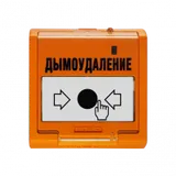Извещатель ручной Болид УДП 513-3М исп.02