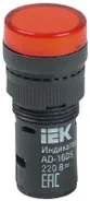 Лампа светосигнальная AD16DS d16мм 230В AC красн. KARAT IEK BLS10-ADDS-230-K04-16