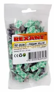Площадка под шлейф металл 20 х 10 мм (10шт/уп) REXANT 07-2420