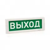 Оповещатель световой КРИСТАЛЛ-220 (Выход, (зеленый))