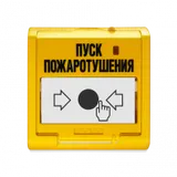 Извещатель ручной Болид УДП 513-3АМ