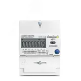 Счетчик электроэнергии однофазный многотарифный CE207 R7.849.2.OA.QUVLF SPDS МСК (101002009012967)