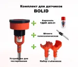 Комплект для проверки и обслуживания дымовых извещателей BOLID