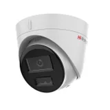 Видеокамера 4 Мп купольная уличная HiWatch DS-I453M(C)