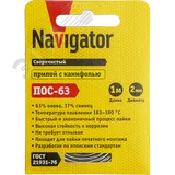 Припой 93 095 NEM-Pos03-63K-2-S1 (ПОС-63, спираль, 2 мм, 1 м)