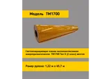 Световозвращающая пленка TM 1700 желтая в рулоне 1,22x45,7 м