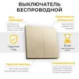 Дистанционный выключатель для светильников FERON TM82 41726