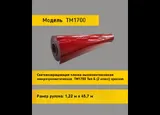 Световозвращающая пленка TM 1700 желтая в рулоне 1,22x45,7 м